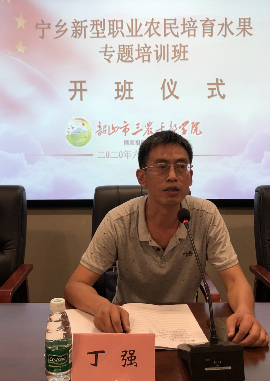 培育新型職業(yè)農(nóng)民 助推鄉(xiāng)村振興——寧鄉(xiāng)市農(nóng)廣校在我中心開(kāi)展新型職業(yè)農(nóng)民培育水果專(zhuān)題班(圖8)