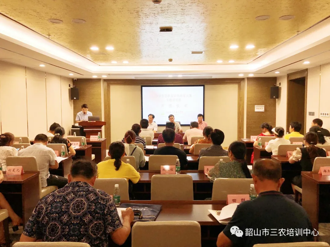 培育新型職業(yè)農(nóng)民 助推鄉(xiāng)村振興——寧鄉(xiāng)市農(nóng)廣校在我中心開(kāi)展新型職業(yè)農(nóng)民培育水果專(zhuān)題班(圖6)