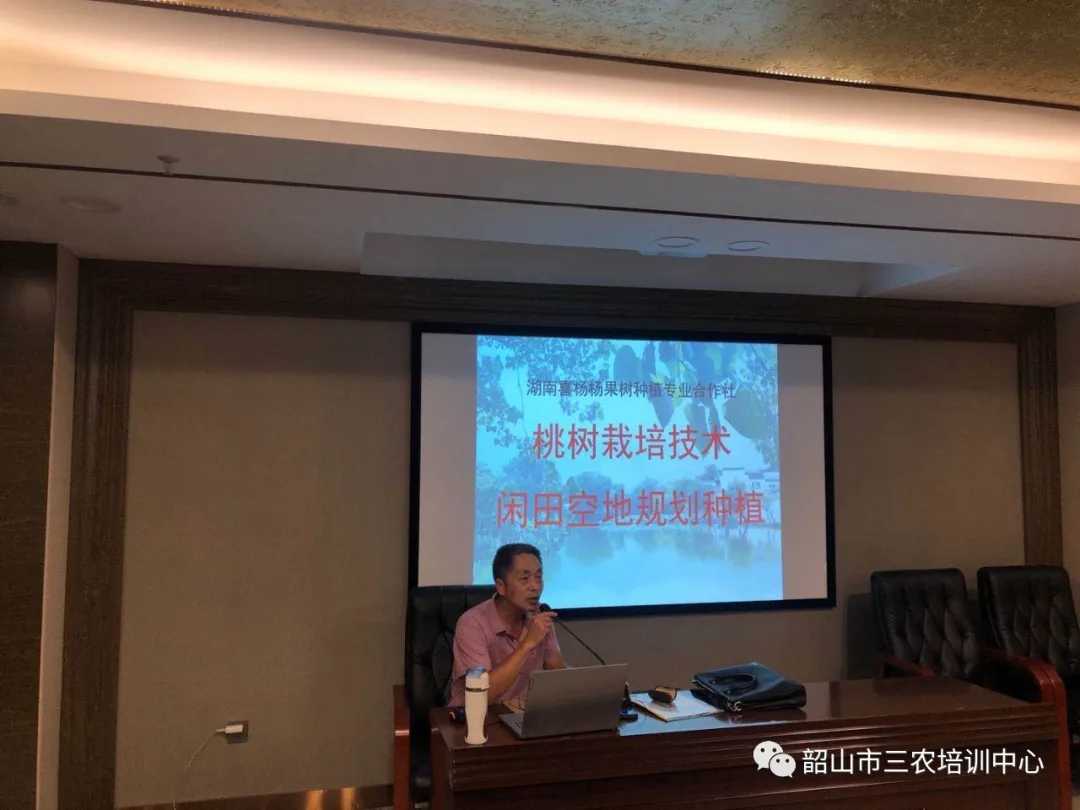 培育新型職業(yè)農(nóng)民 助推鄉(xiāng)村振興——寧鄉(xiāng)市農(nóng)廣校在我中心開(kāi)展新型職業(yè)農(nóng)民培育水果專(zhuān)題班(圖15)