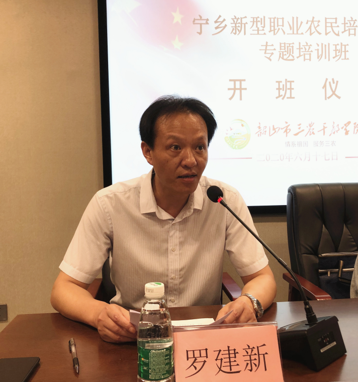培育新型職業(yè)農(nóng)民 助推鄉(xiāng)村振興——寧鄉(xiāng)市農(nóng)廣校在我中心開(kāi)展新型職業(yè)農(nóng)民培育水果專(zhuān)題班(圖7)