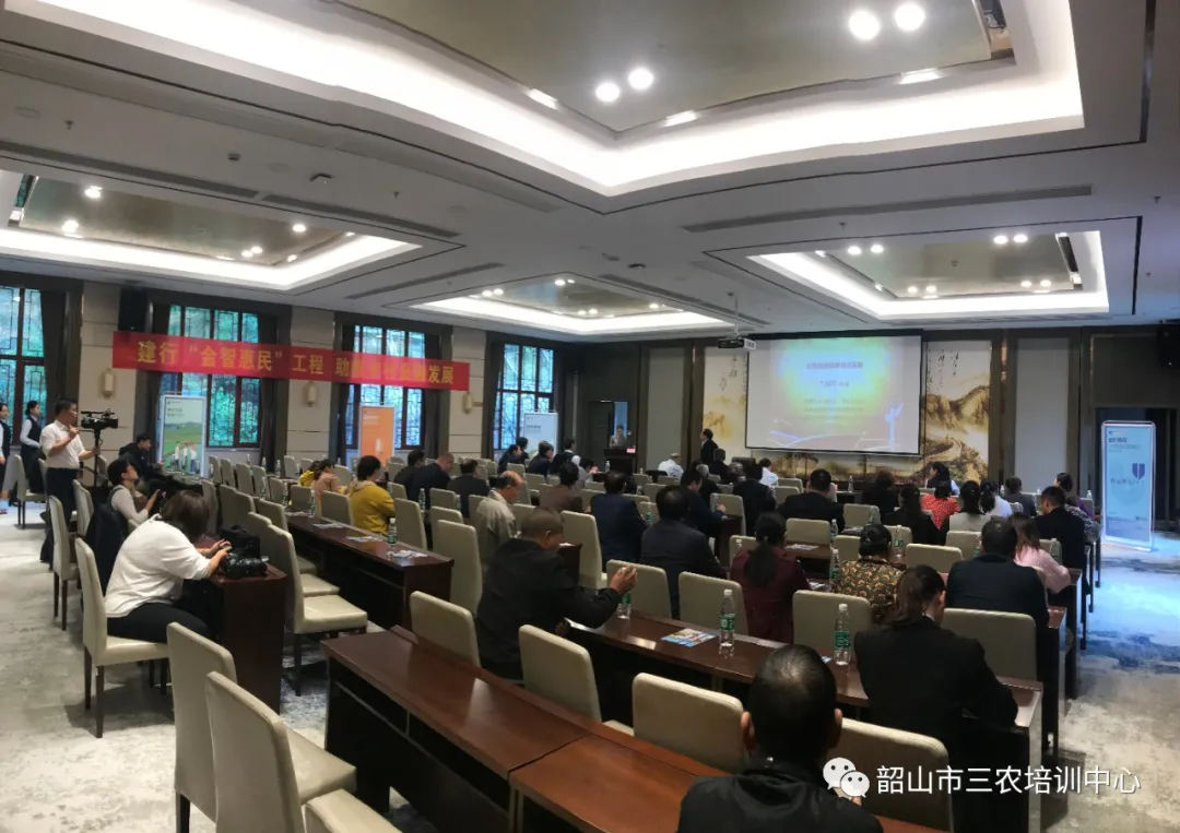 喜訊——“建行大學(xué)·裕農(nóng)學(xué)堂”“勞動者港灣”落戶韶山市三農(nóng)培訓(xùn)中心(圖2) 喜訊——“建行大學(xué)·裕農(nóng)學(xué)堂”“勞動者港灣”落戶韶山市三農(nóng)培訓(xùn)中心(圖2)