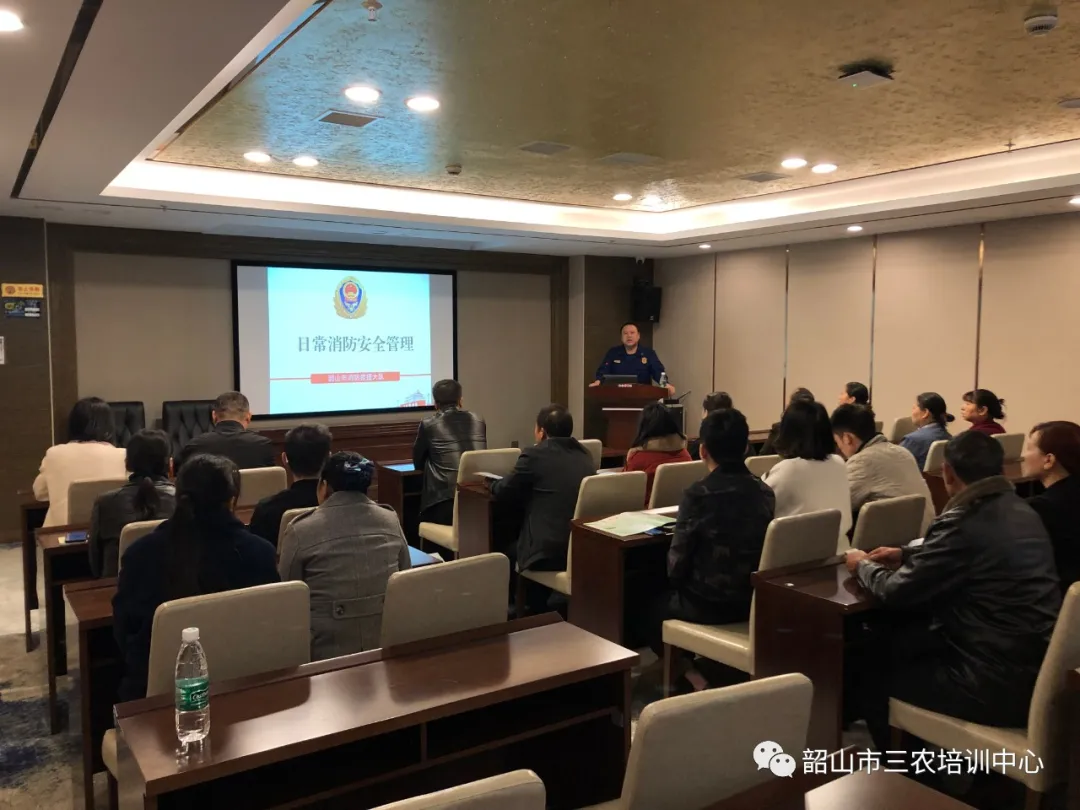 安全第一 警鐘長鳴——三農(nóng)基地開展2020年消防安全培訓(圖1) 安全第一 警鐘長鳴——三農(nóng)基地開展2020年消防安全培訓(圖1)