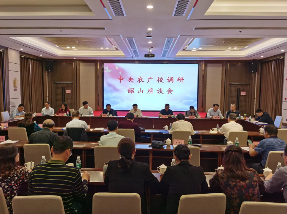 中央農(nóng)業(yè)廣播電視學(xué)校調(diào)研組來韶調(diào)研農(nóng)民教育培訓(xùn)工作(圖1) 中央農(nóng)業(yè)廣播電視學(xué)校調(diào)研組來韶調(diào)研農(nóng)民教育培訓(xùn)工作(圖1)