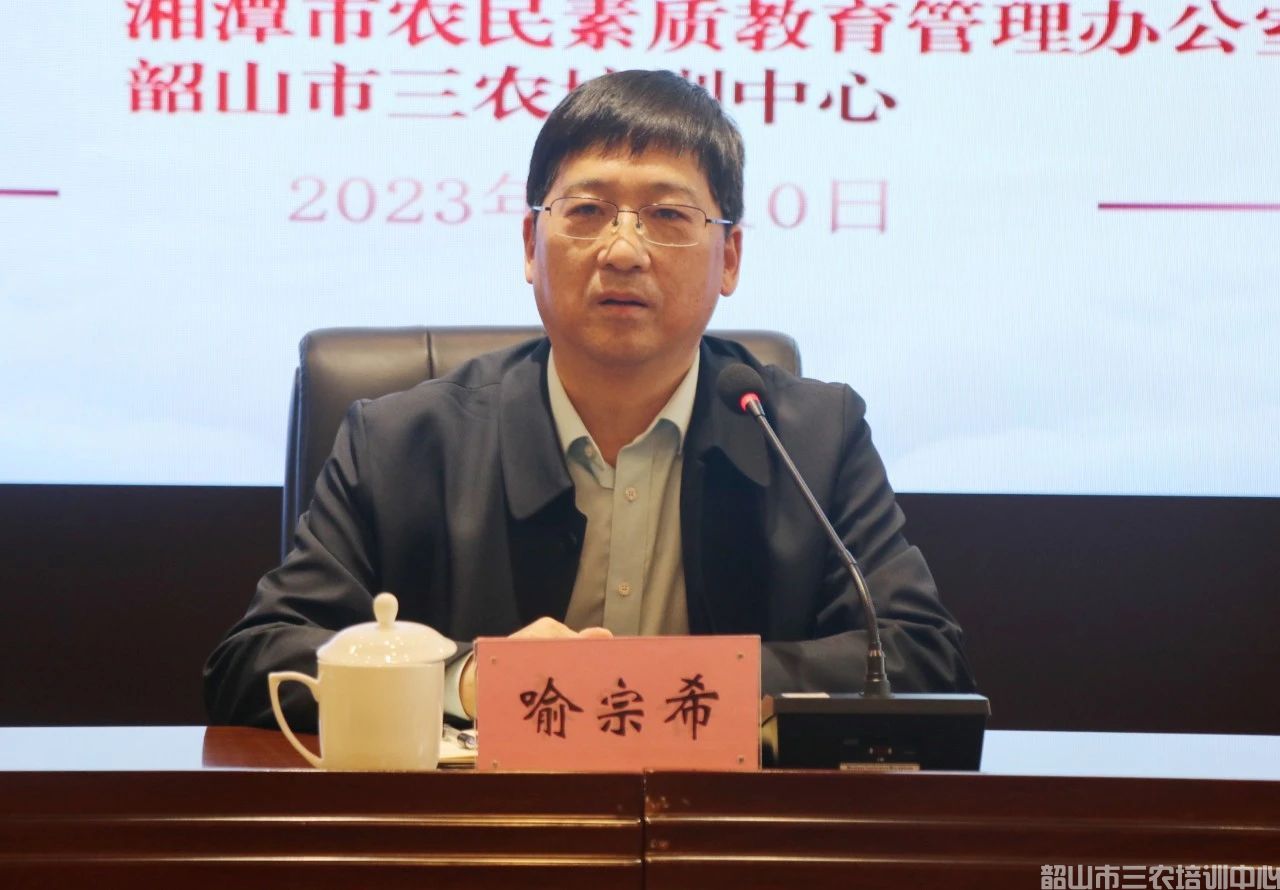 湖南“農(nóng)廣助農(nóng)”工程湘潭市返鄉(xiāng)創(chuàng)業(yè)領(lǐng)軍人才培訓(xùn)班(圖3) 湖南“農(nóng)廣助農(nóng)”工程湘潭市返鄉(xiāng)創(chuàng)業(yè)領(lǐng)軍人才培訓(xùn)班(圖3)