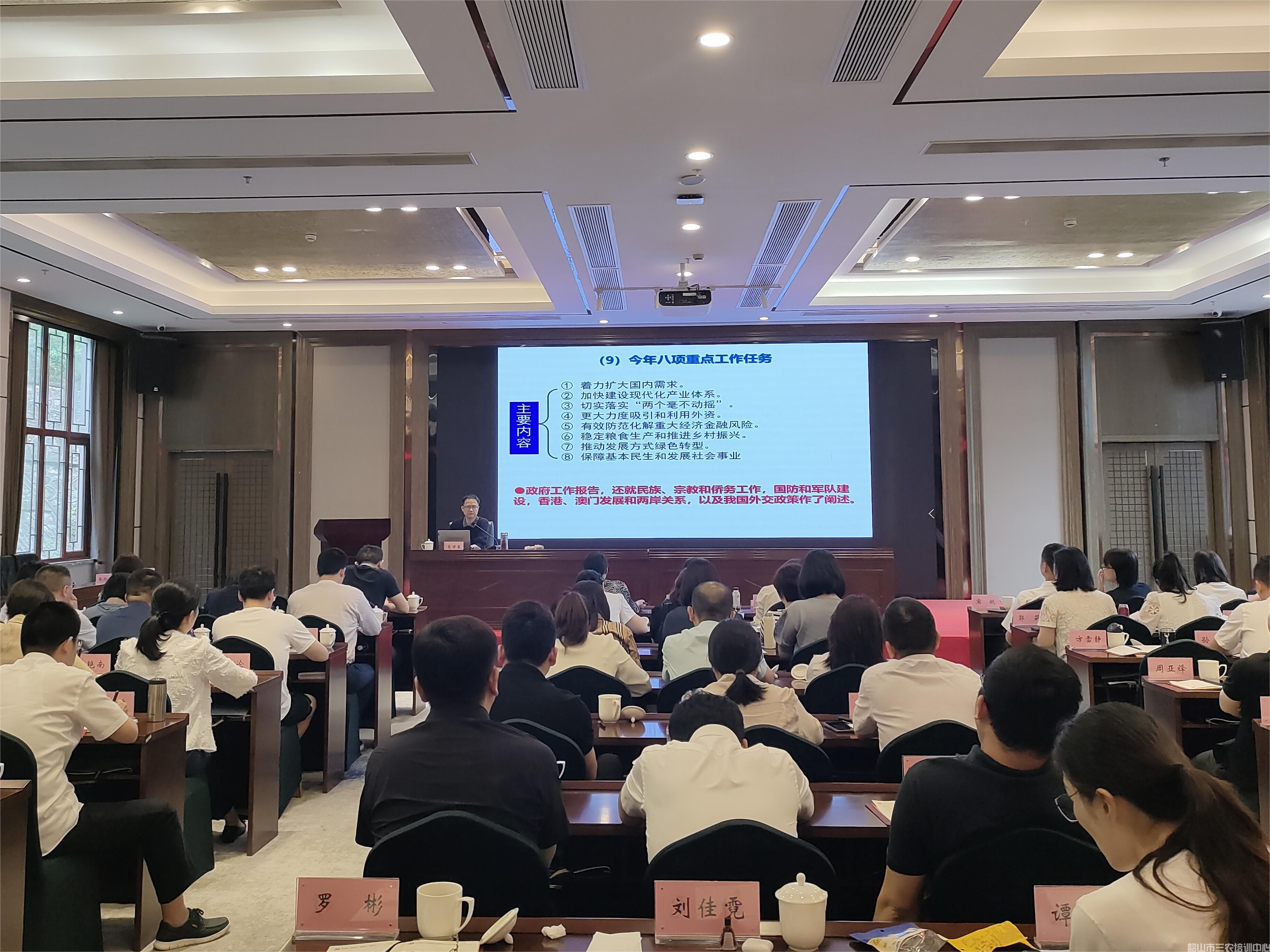 中國光大銀行長沙分行中層副職政治素質(zhì)教育培訓(xùn)班在我中心開班(圖5) 中國光大銀行長沙分行中層副職政治素質(zhì)教育培訓(xùn)班在我中心開班(圖5)