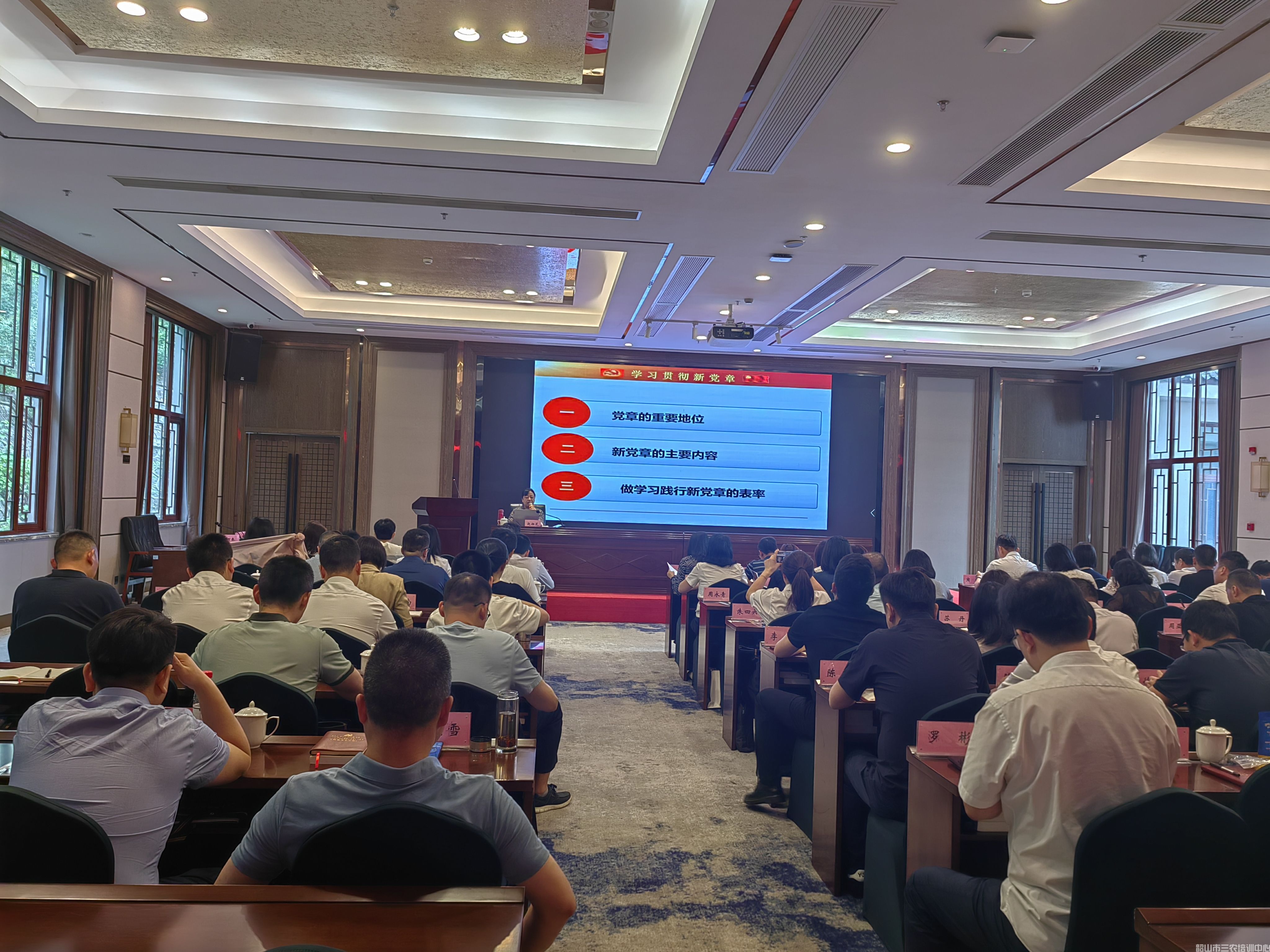 中國光大銀行長沙分行中層副職政治素質(zhì)教育培訓(xùn)班在我中心開班(圖6) 中國光大銀行長沙分行中層副職政治素質(zhì)教育培訓(xùn)班在我中心開班(圖6)