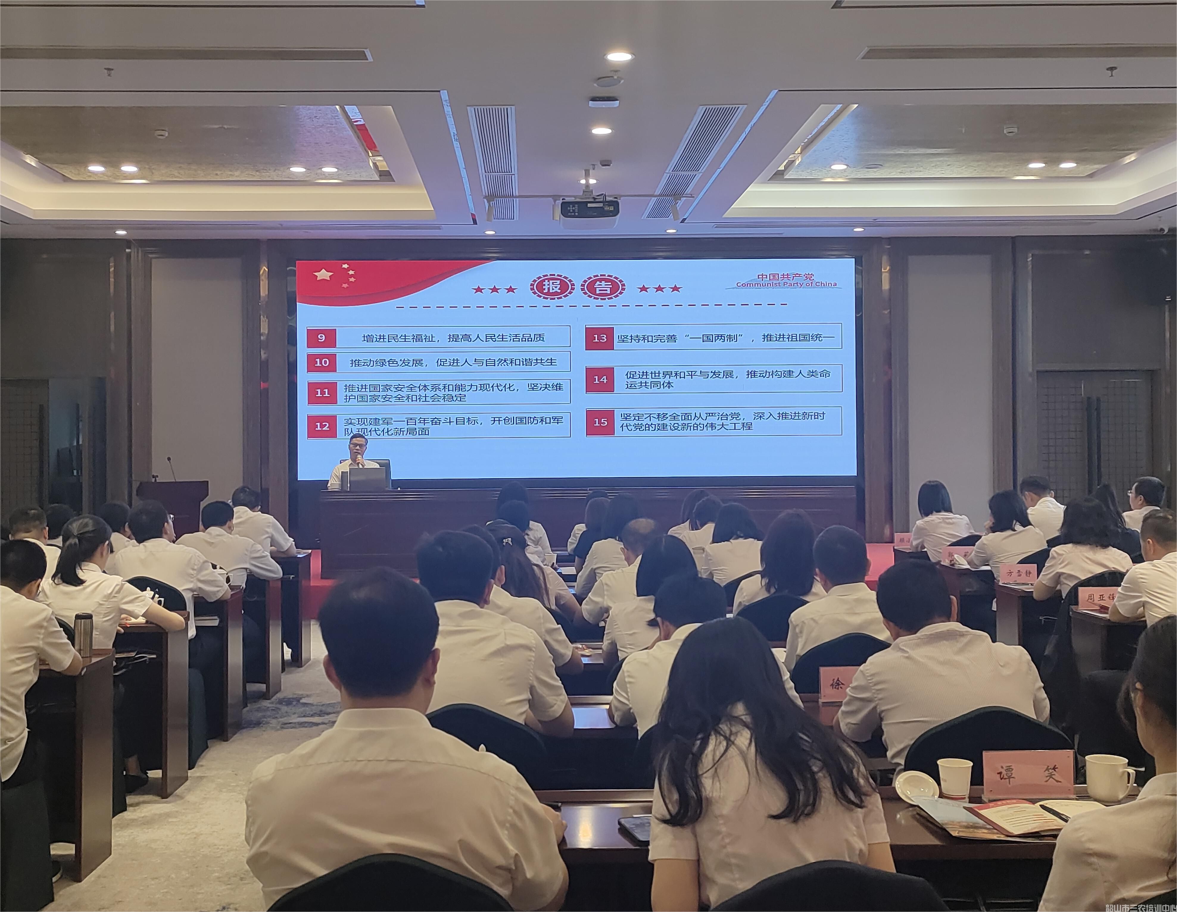 中國光大銀行長沙分行中層副職政治素質(zhì)教育培訓(xùn)班在我中心開班(圖4) 中國光大銀行長沙分行中層副職政治素質(zhì)教育培訓(xùn)班在我中心開班(圖4)