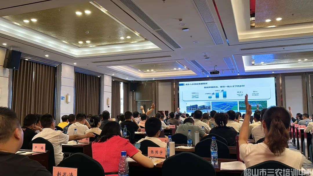 第五期返鄉(xiāng)入鄉(xiāng)創(chuàng)業(yè)培訓(xùn)班在我中心開(kāi)班(圖2)