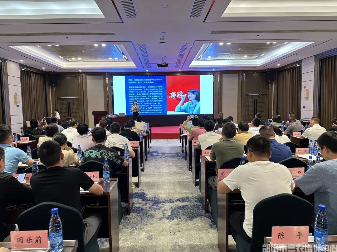 第五期返鄉(xiāng)入鄉(xiāng)創(chuàng)業(yè)培訓(xùn)班在我中心開(kāi)班(圖7)