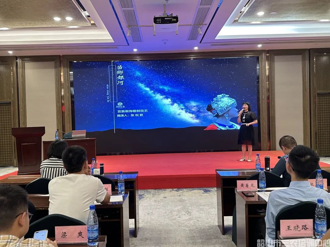 第五期返鄉(xiāng)入鄉(xiāng)創(chuàng)業(yè)培訓(xùn)班在我中心開(kāi)班(圖18)