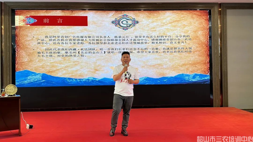 第五期返鄉(xiāng)入鄉(xiāng)創(chuàng)業(yè)培訓(xùn)班在我中心開(kāi)班(圖14)