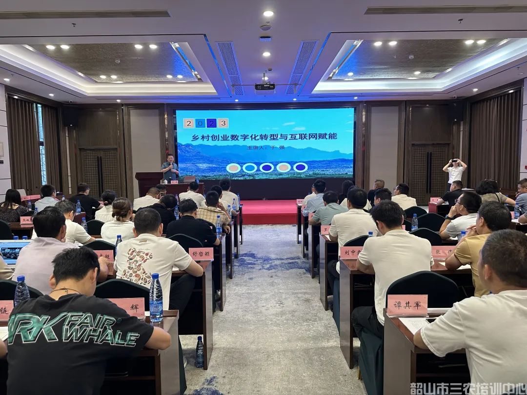 第五期返鄉(xiāng)入鄉(xiāng)創(chuàng)業(yè)培訓(xùn)班在我中心開(kāi)班(圖6)