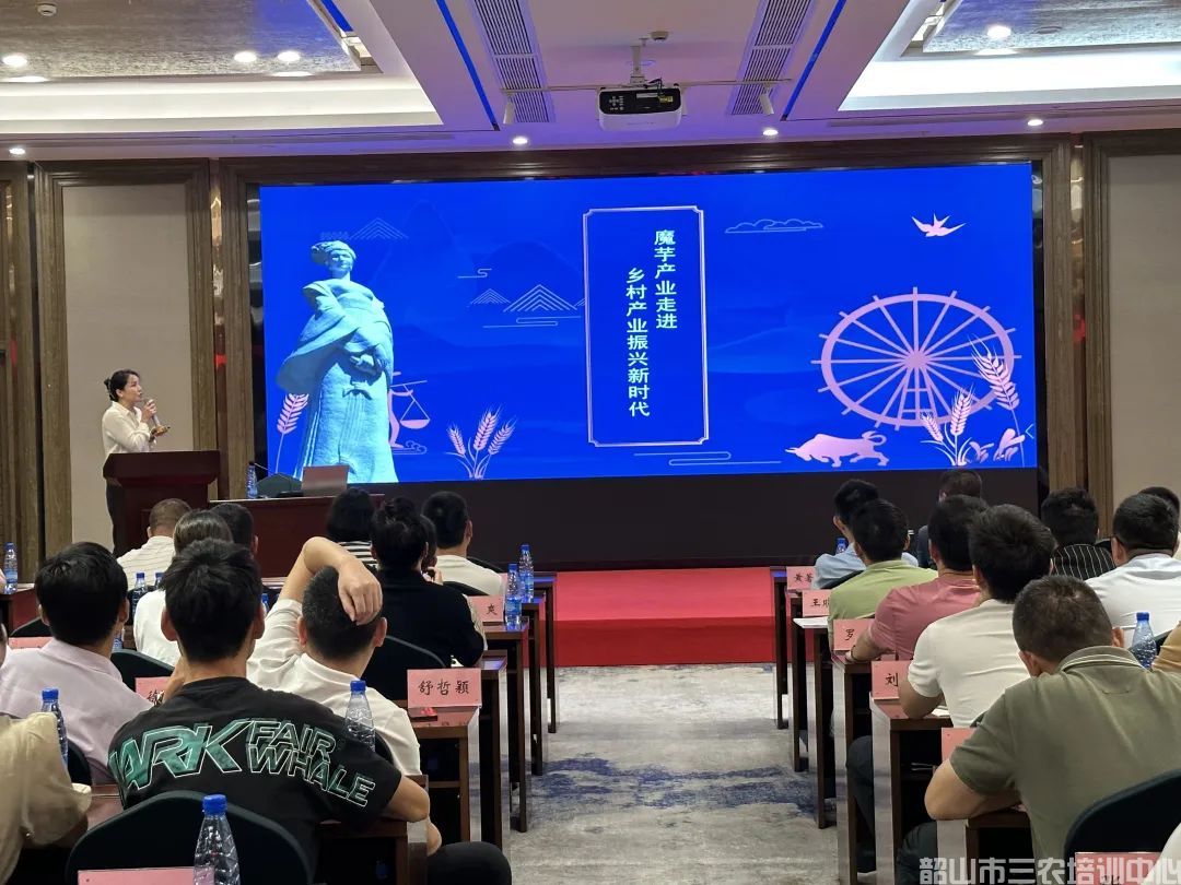 第五期返鄉(xiāng)入鄉(xiāng)創(chuàng)業(yè)培訓(xùn)班在我中心開(kāi)班(圖17)