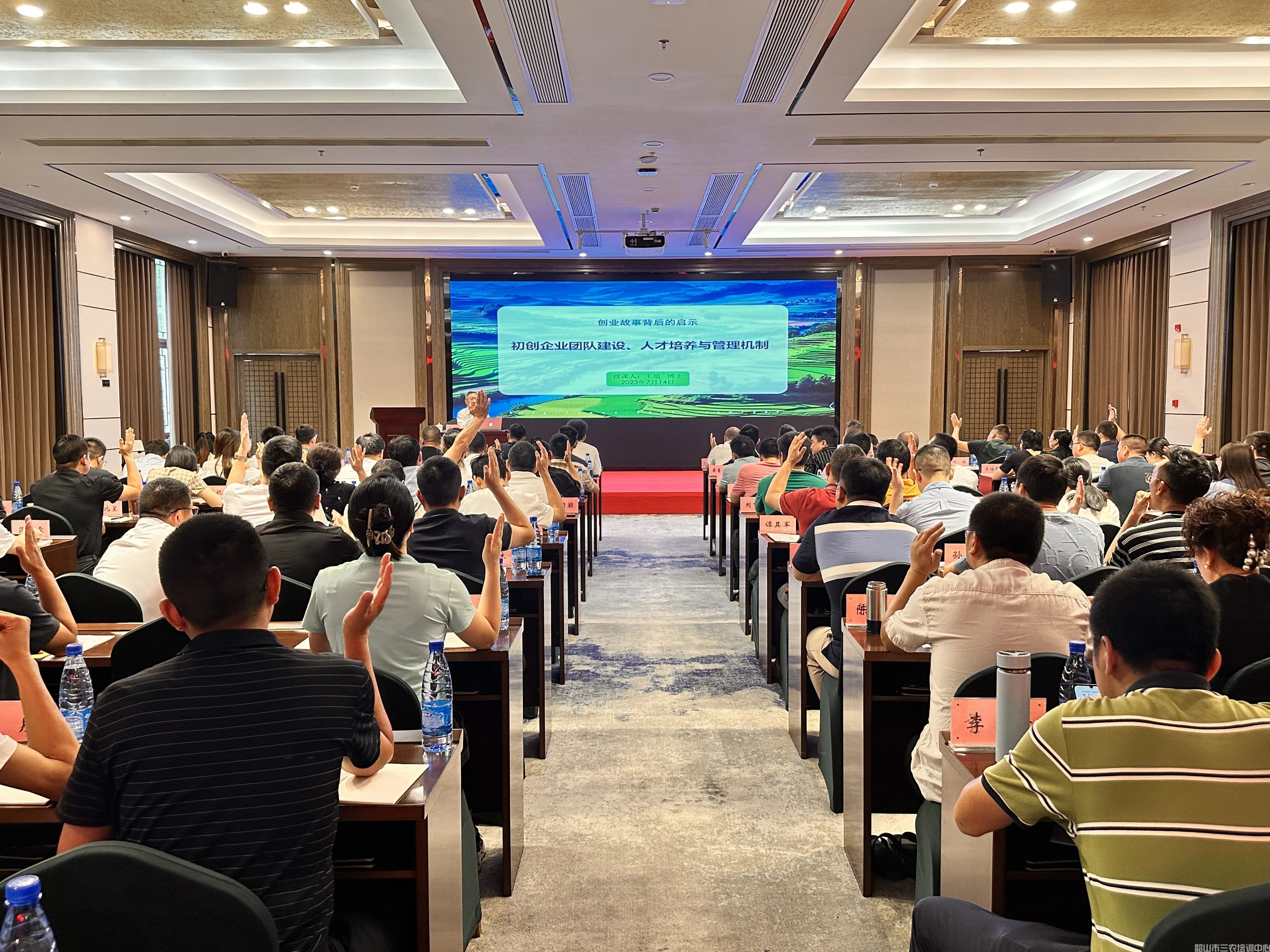 第五期返鄉(xiāng)入鄉(xiāng)創(chuàng)業(yè)培訓(xùn)班在我中心開(kāi)班(圖4)