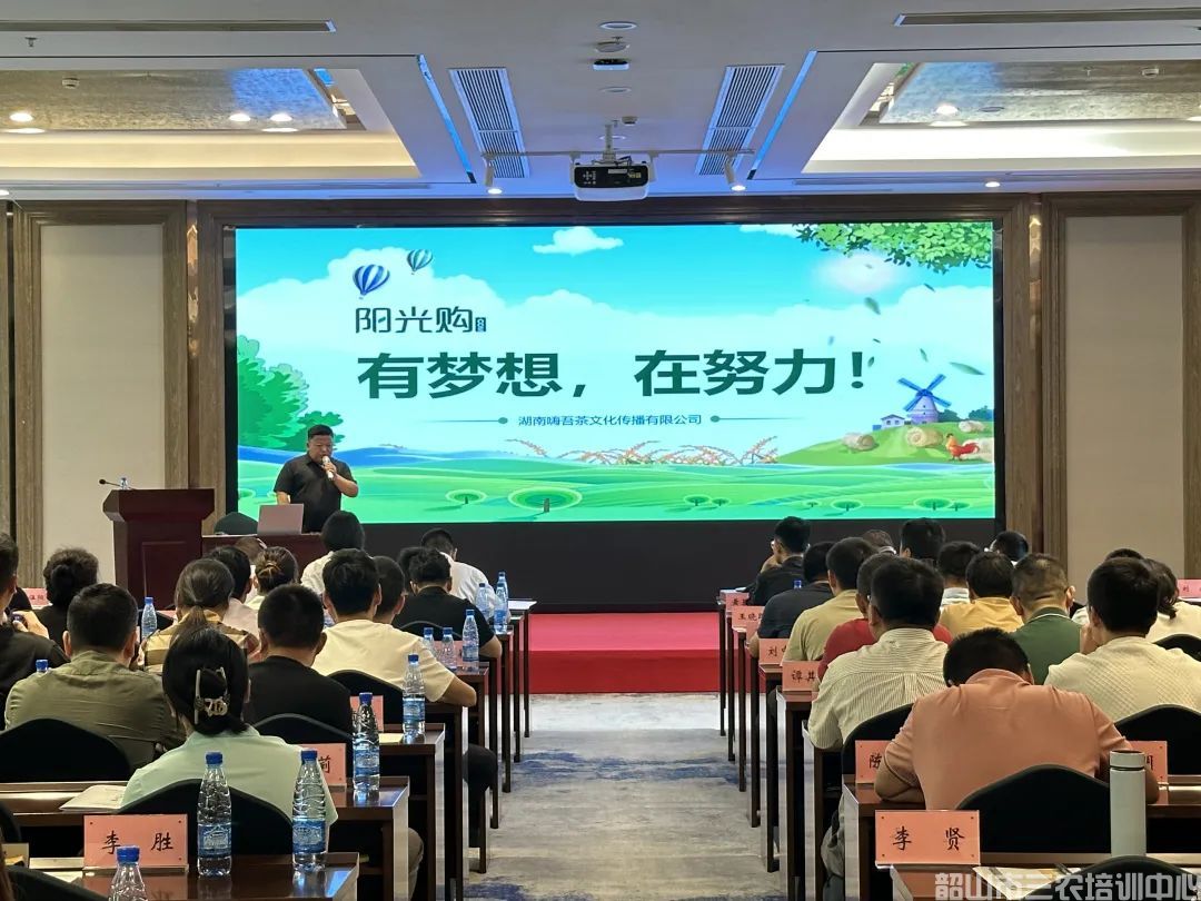 第五期返鄉(xiāng)入鄉(xiāng)創(chuàng)業(yè)培訓(xùn)班在我中心開(kāi)班(圖15)