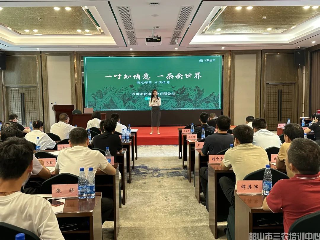 第五期返鄉(xiāng)入鄉(xiāng)創(chuàng)業(yè)培訓(xùn)班在我中心開(kāi)班(圖13)