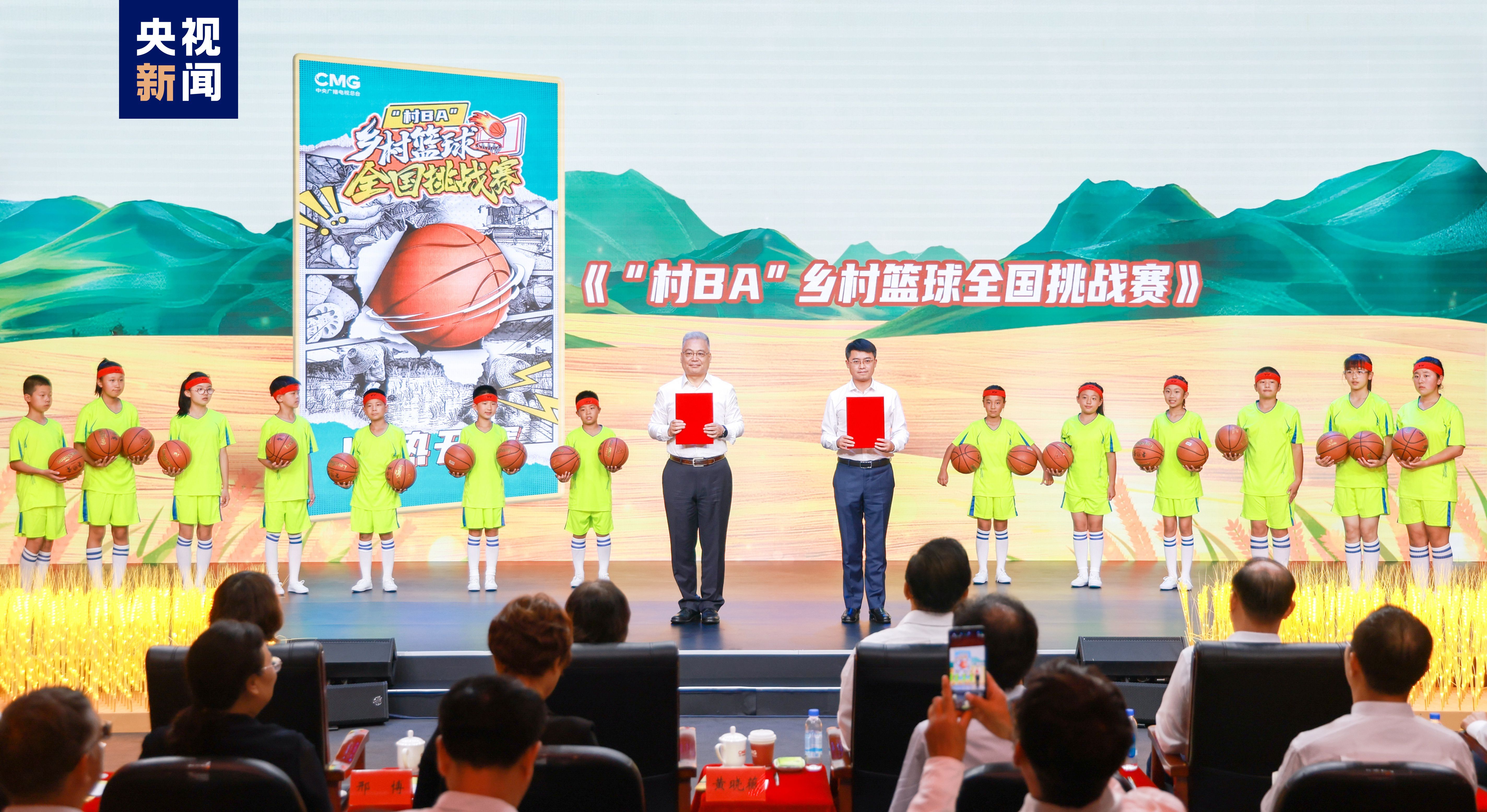 “豐收中國(guó)”融合傳播行動(dòng)啟動(dòng)！總臺(tái)“三農(nóng)”主題重點(diǎn)項(xiàng)目上新發(fā)布(圖9)