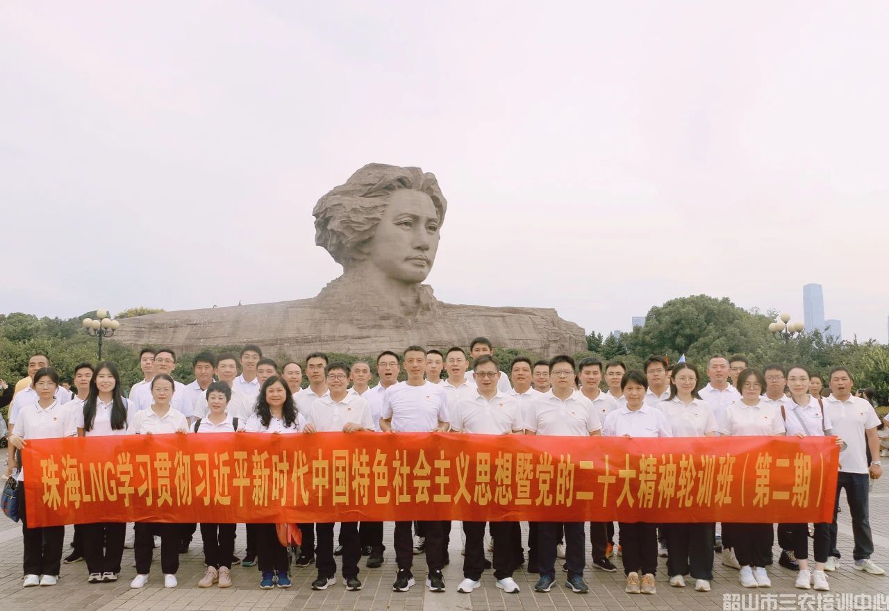 珠海LNG開展第二期主題教育暨二十大精神輪訓班 圓滿結(jié)束(圖6)