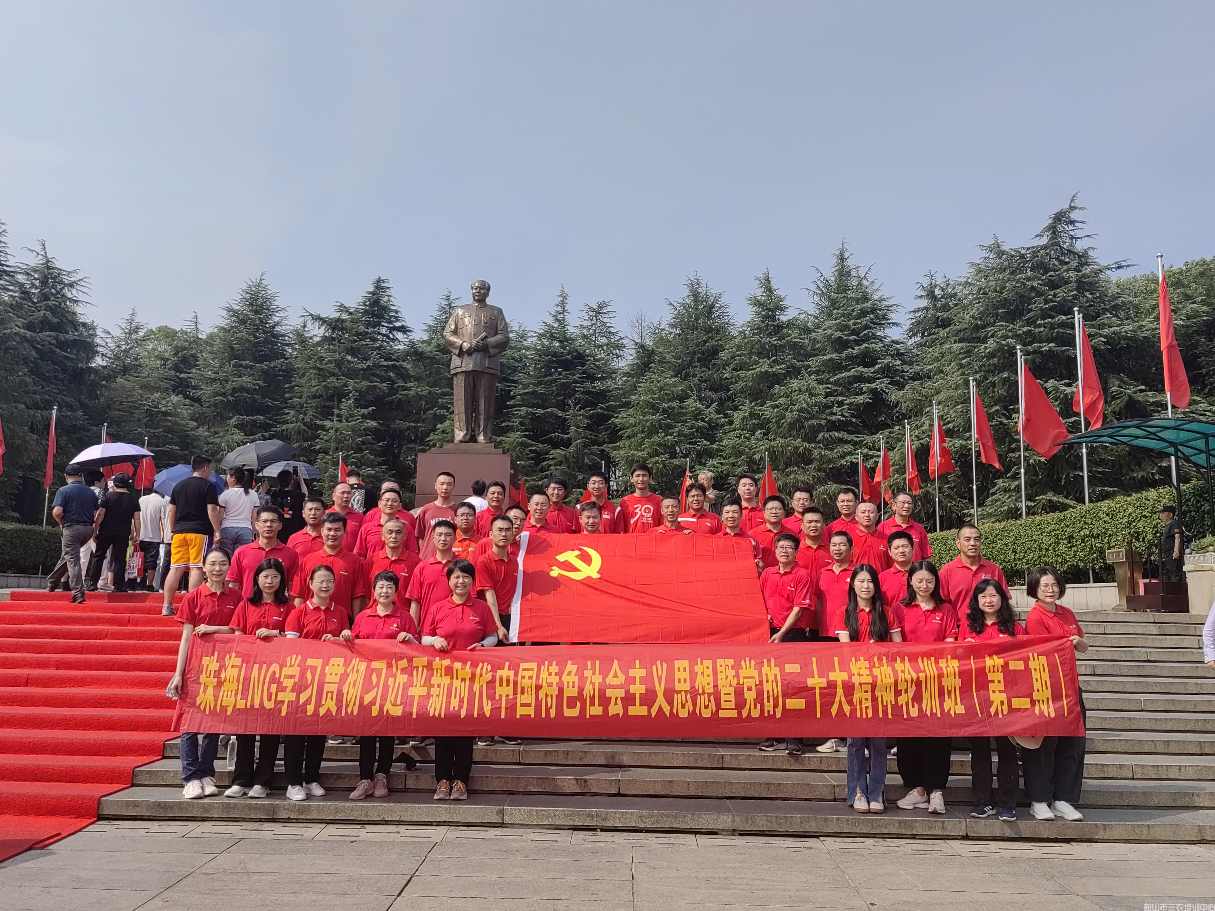 珠海LNG開展第二期主題教育暨二十大精神輪訓班 圓滿結(jié)束(圖1)
