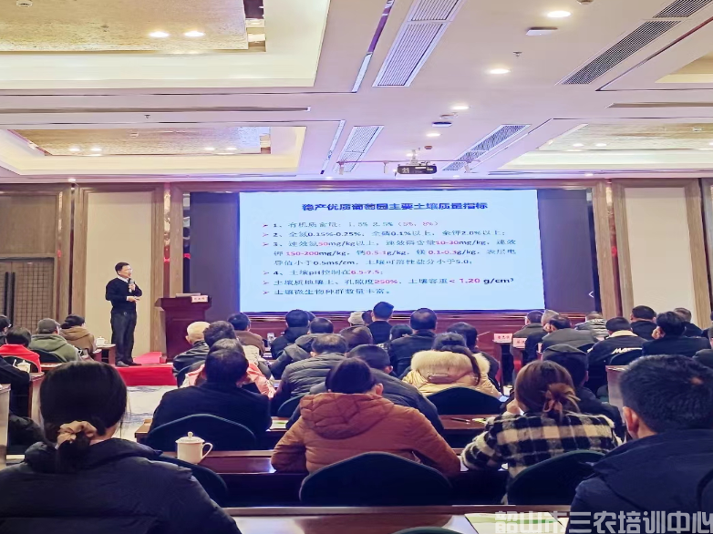 湖南省葡萄協(xié)會會員代表大會暨2023年春耕培訓班開班(圖4) 湖南省葡萄協(xié)會會員代表大會暨2023年春耕培訓班開班(圖4)