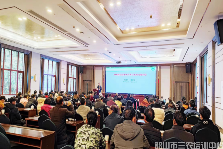 湖南省葡萄協(xié)會會員代表大會暨2023年春耕培訓班開班(圖2) 湖南省葡萄協(xié)會會員代表大會暨2023年春耕培訓班開班(圖2)