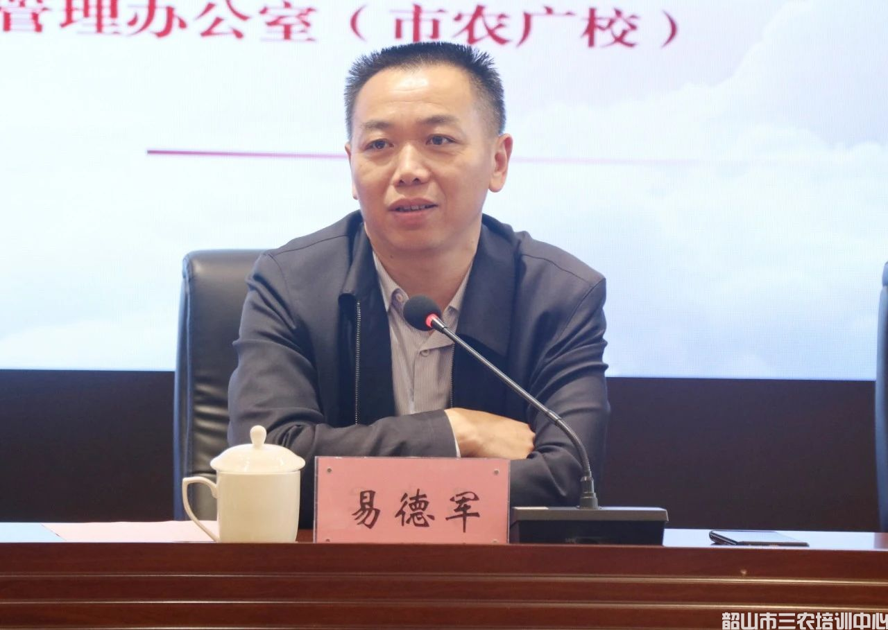 湖南“農(nóng)廣助農(nóng)”工程湘潭市返鄉(xiāng)創(chuàng)業(yè)領(lǐng)軍人才培訓(xùn)班(圖2) 湖南“農(nóng)廣助農(nóng)”工程湘潭市返鄉(xiāng)創(chuàng)業(yè)領(lǐng)軍人才培訓(xùn)班(圖2)