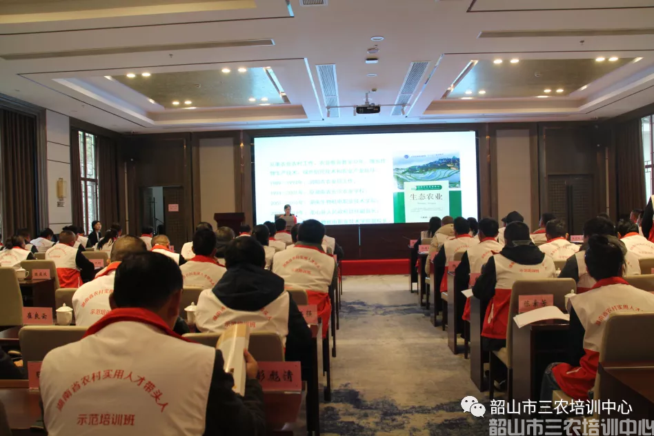 湖南省農(nóng)村實(shí)用人才帶頭人示范培訓(xùn)班(第六期)圓滿結(jié)束(圖4) 湖南省農(nóng)村實(shí)用人才帶頭人示范培訓(xùn)班(第六期)圓滿結(jié)束(圖4)