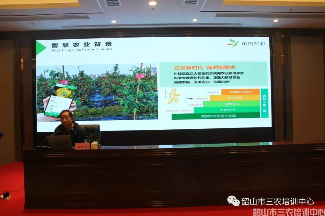 湖南省農(nóng)村實(shí)用人才帶頭人示范培訓(xùn)班(第六期)圓滿結(jié)束(圖7) 湖南省農(nóng)村實(shí)用人才帶頭人示范培訓(xùn)班(第六期)圓滿結(jié)束(圖7)