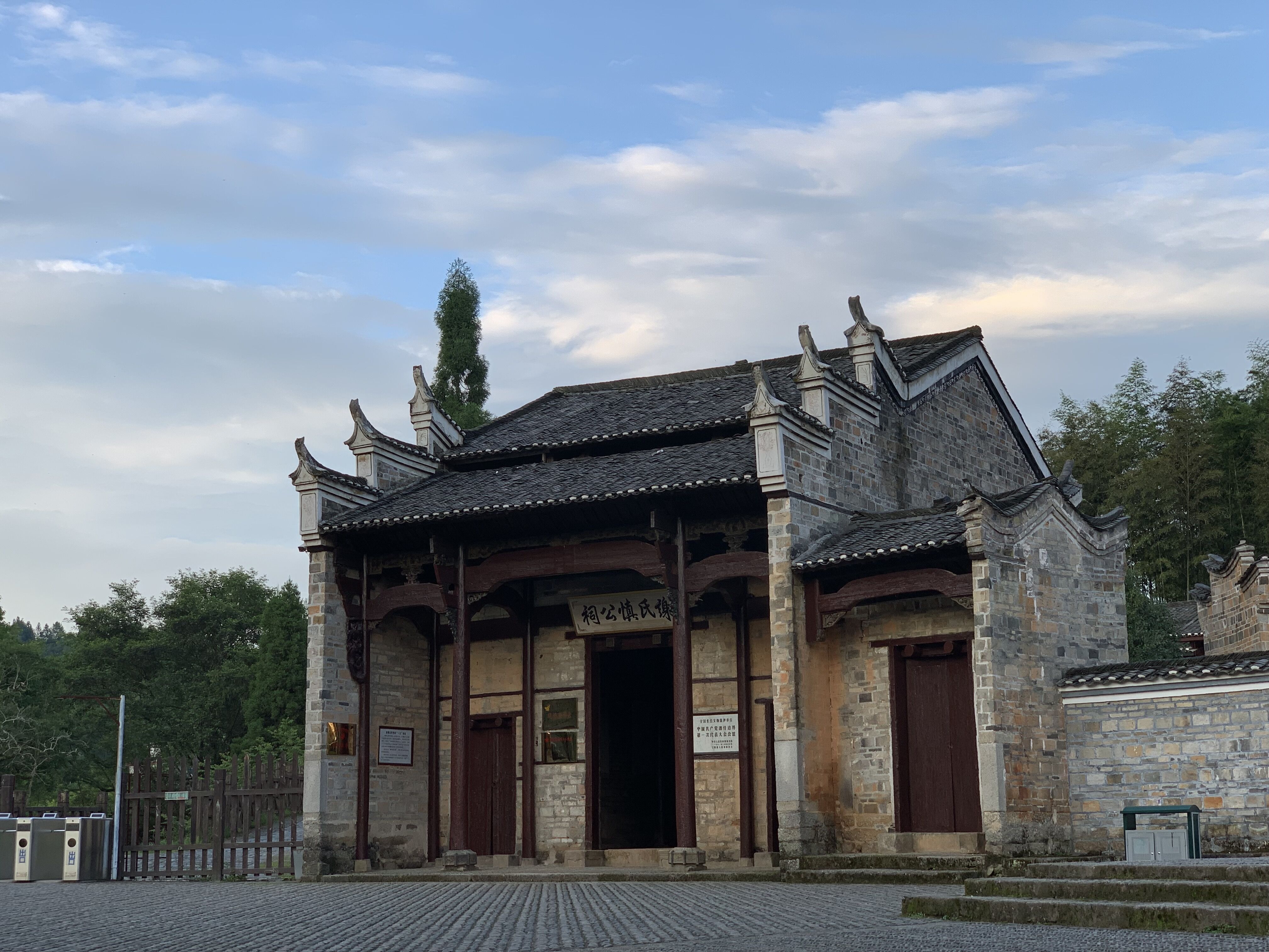 茅坪八角樓(圖1) 茅坪八角樓(圖1)