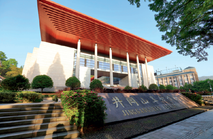 井岡山革命博物館(圖1) 井岡山革命博物館(圖1)