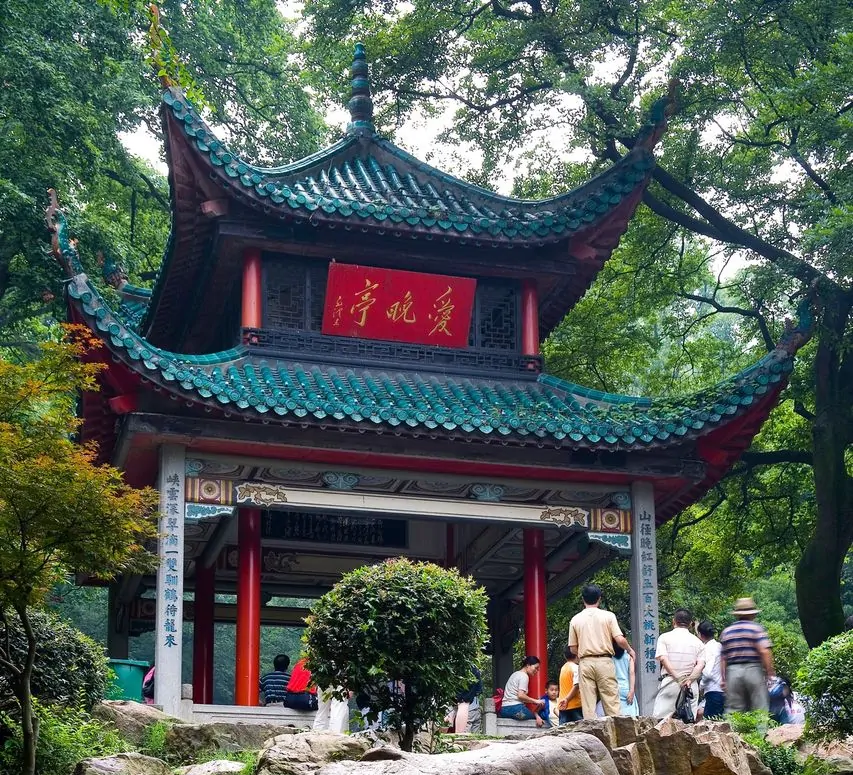 愛(ài)晚亭(圖1) 愛(ài)晚亭(圖1)