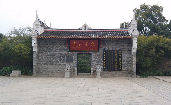 東山學校(圖2) 東山學校(圖2)