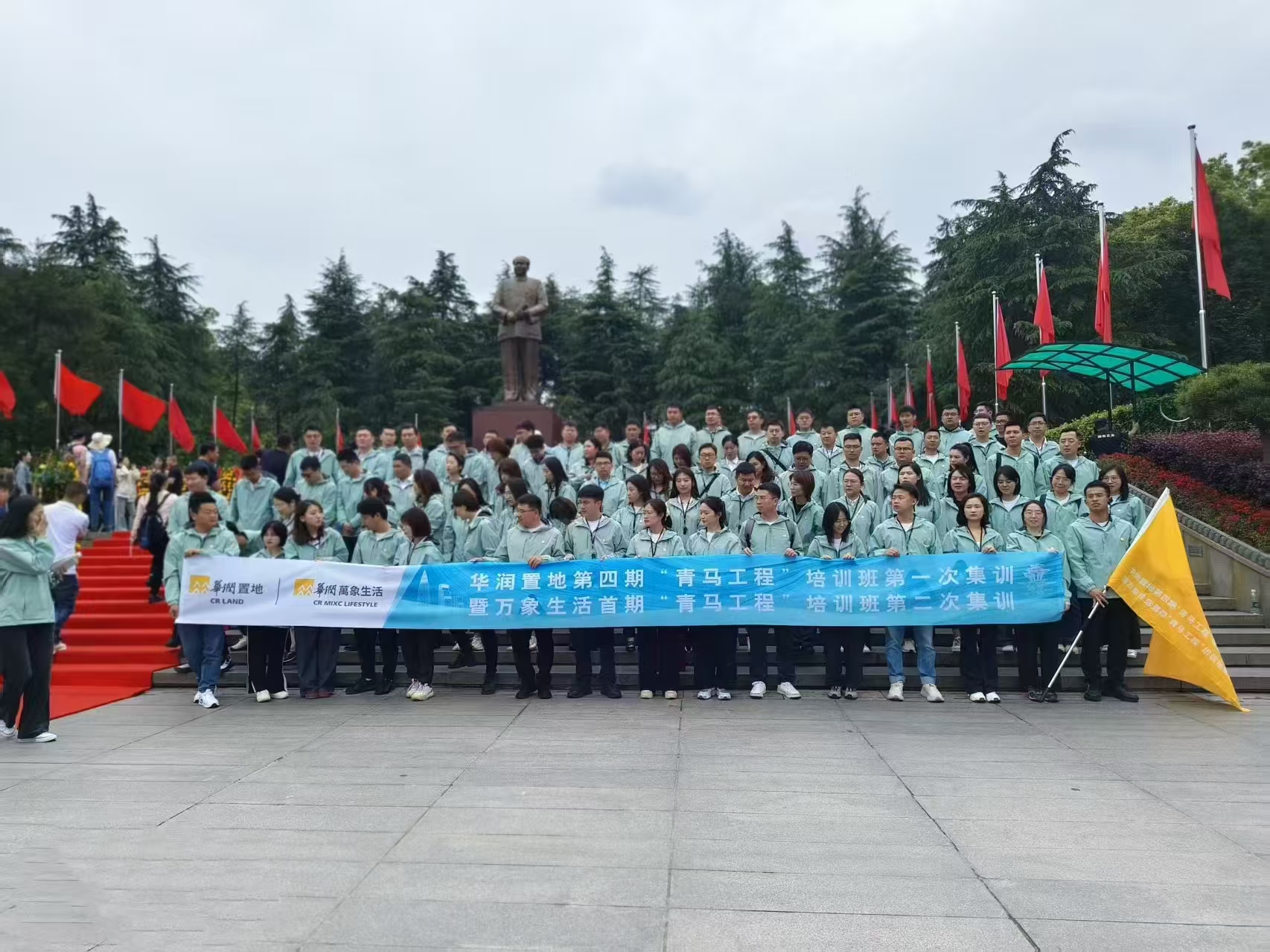 華潤置地第四期”青馬工程”培訓(xùn)班(圖1)